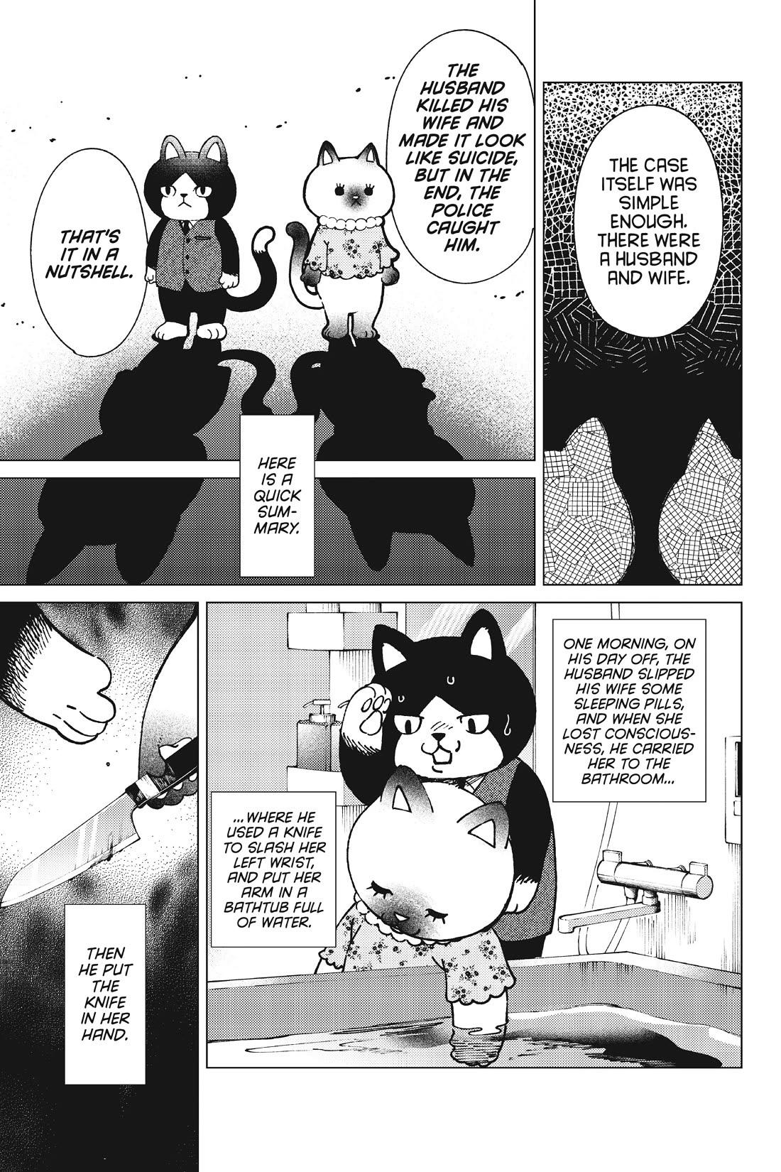 Kyokou Suiri chapter 61 page 10
