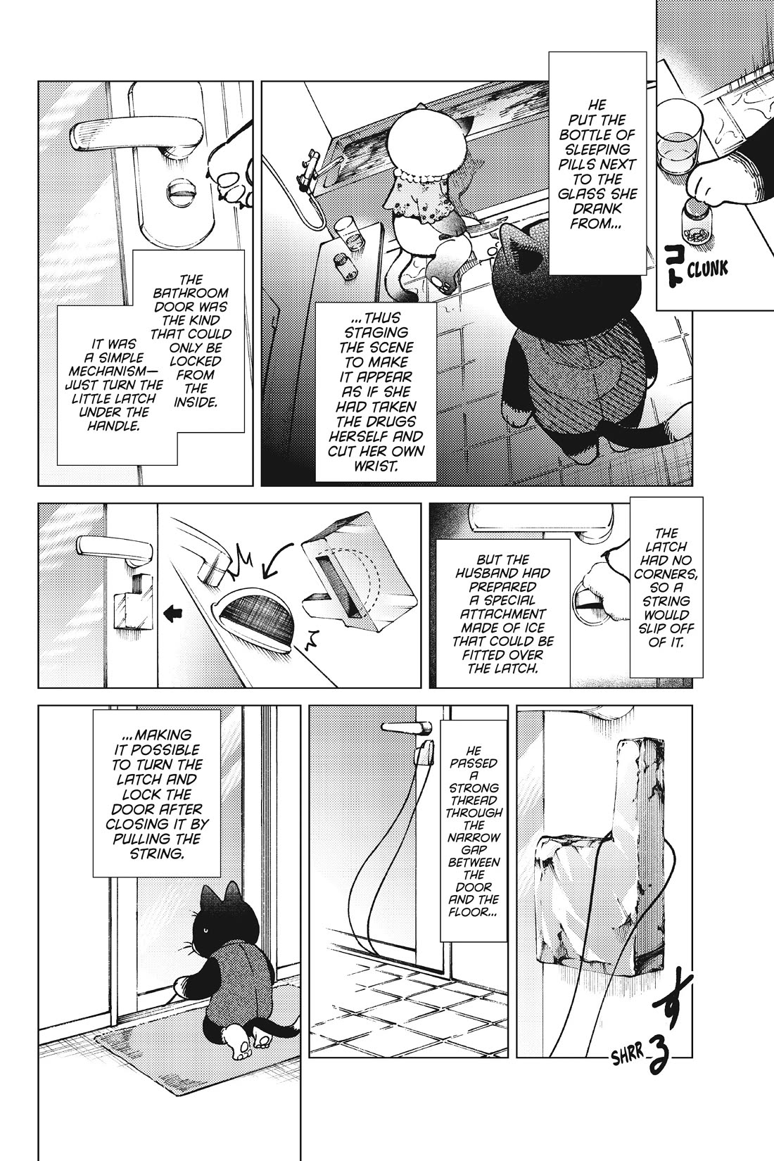 Kyokou Suiri chapter 61 page 11