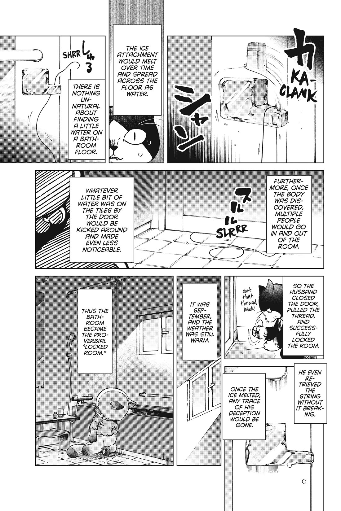 Kyokou Suiri chapter 61 page 12