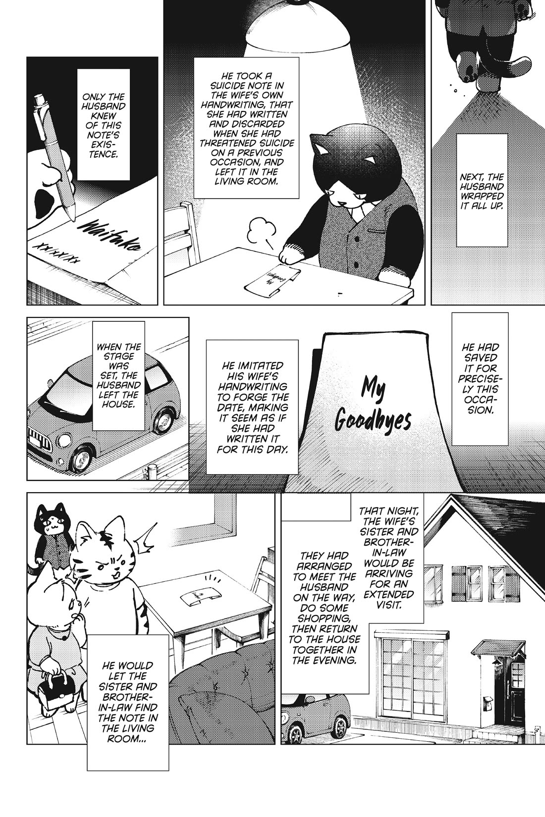 Kyokou Suiri chapter 61 page 13