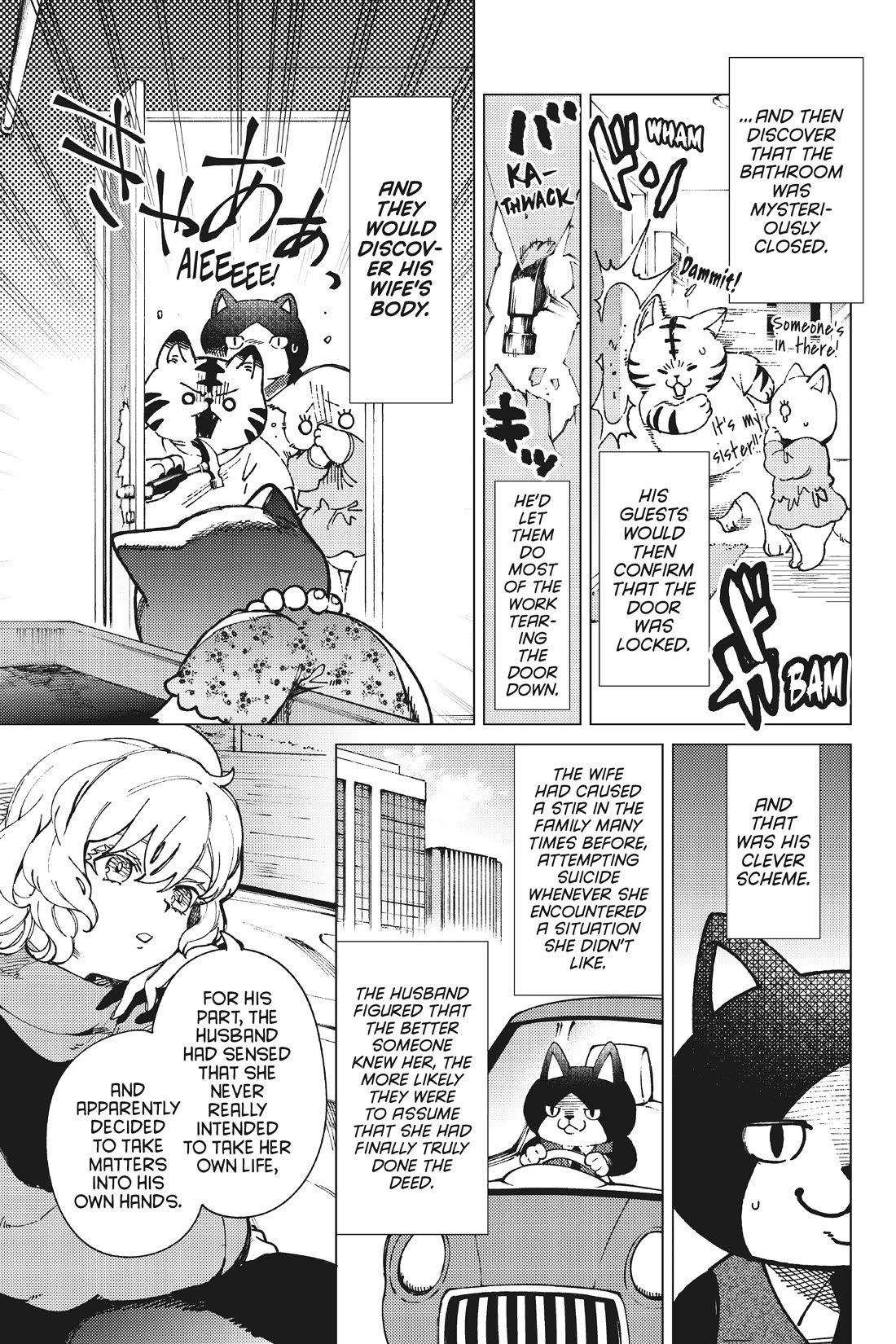 Kyokou Suiri chapter 61 page 14