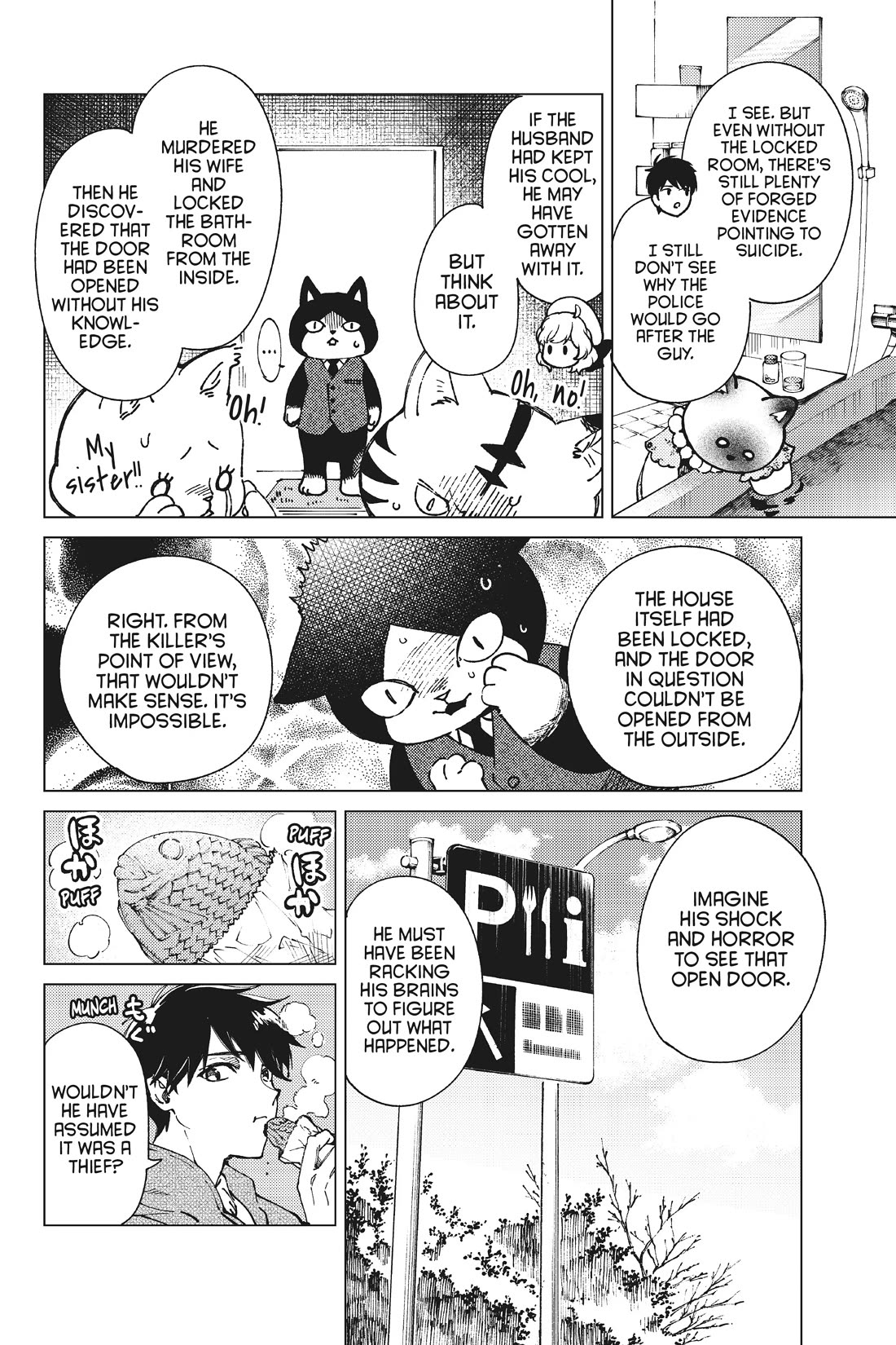 Kyokou Suiri chapter 61 page 19