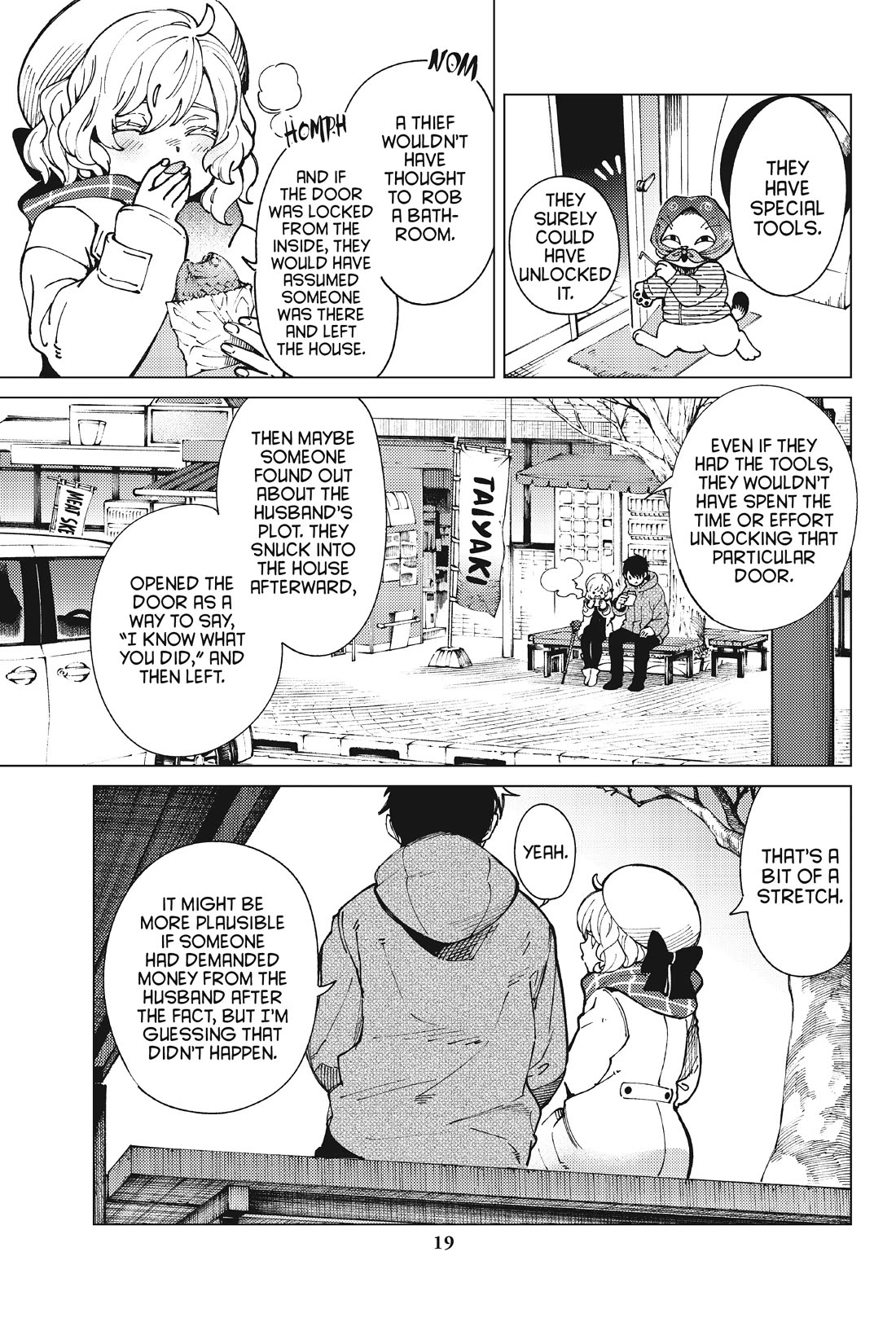 Kyokou Suiri chapter 61 page 20