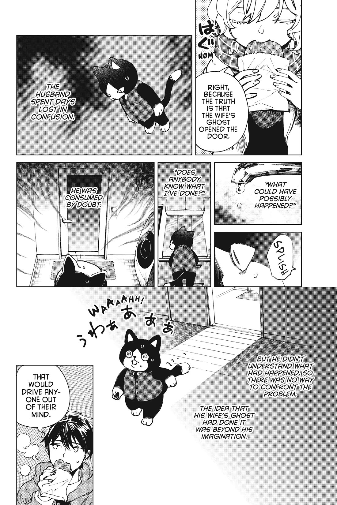 Kyokou Suiri chapter 61 page 21