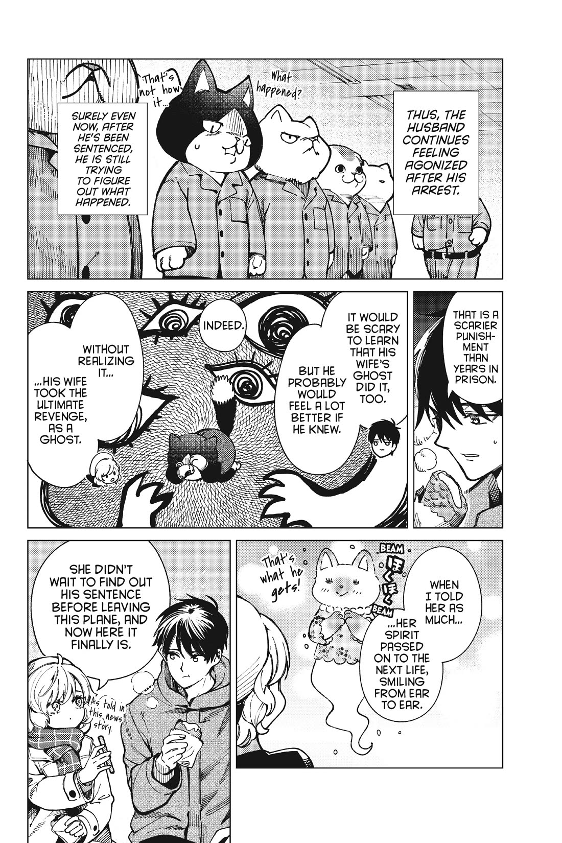Kyokou Suiri chapter 61 page 23