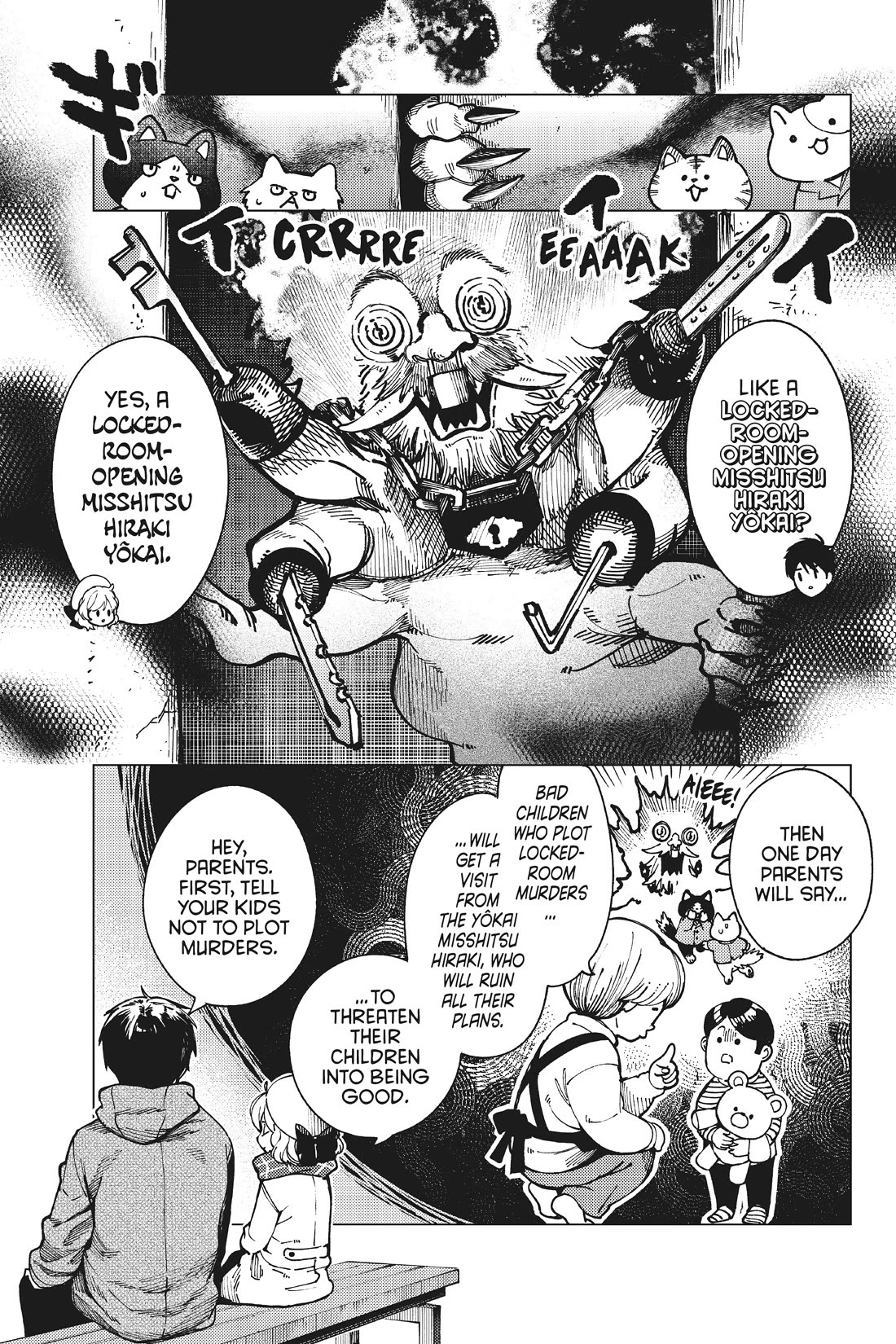 Kyokou Suiri chapter 61 page 26