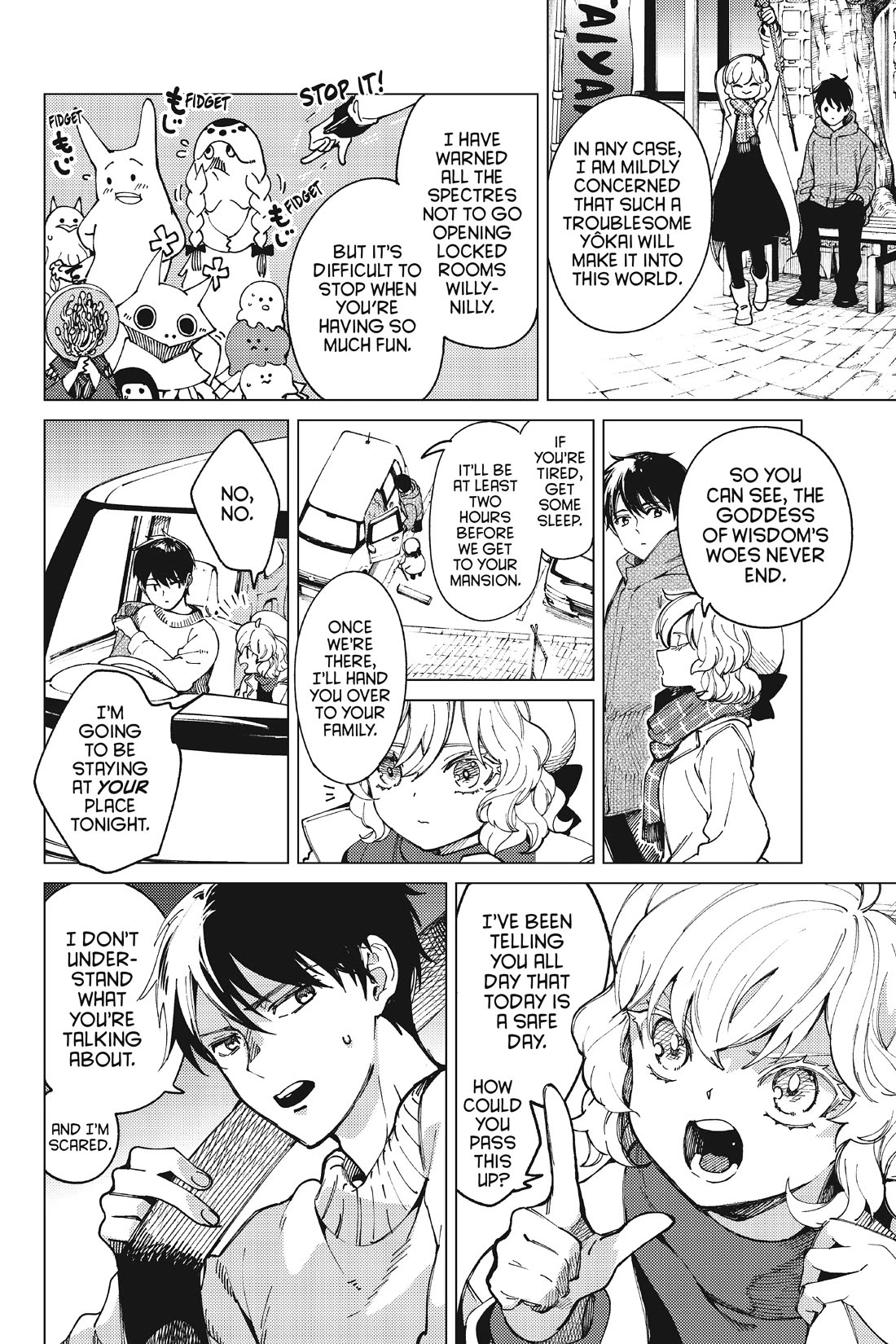 Kyokou Suiri chapter 61 page 27