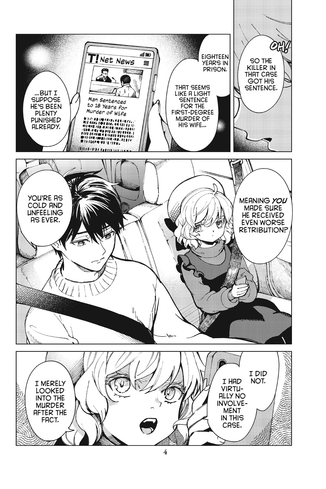 Kyokou Suiri chapter 61 page 5