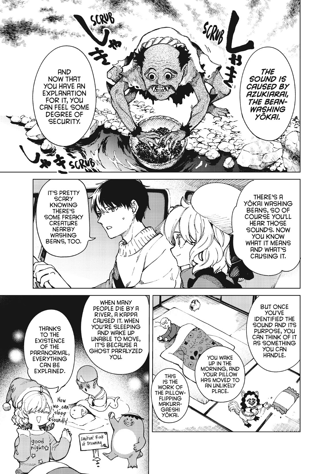 Kyokou Suiri chapter 61 page 8