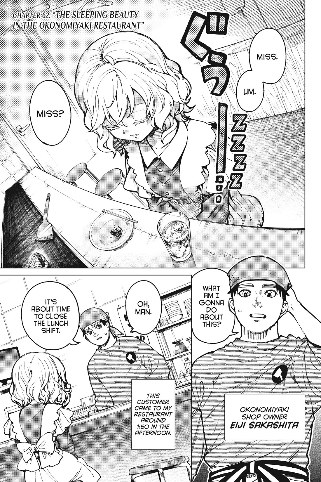 Kyokou Suiri chapter 62 page 1