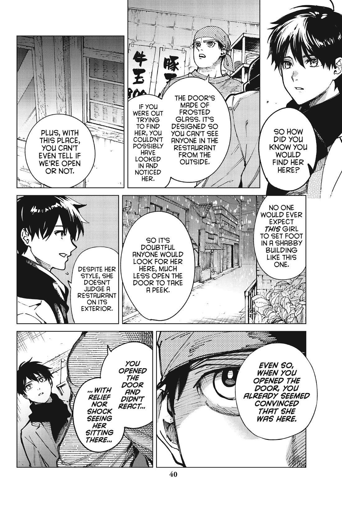Kyokou Suiri chapter 62 page 12