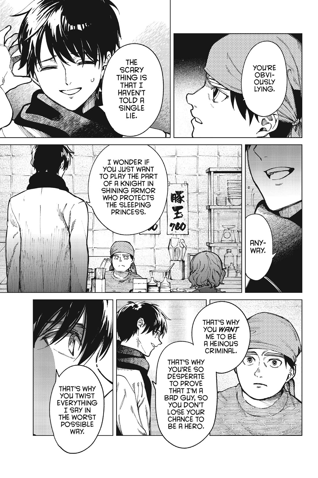 Kyokou Suiri chapter 62 page 21