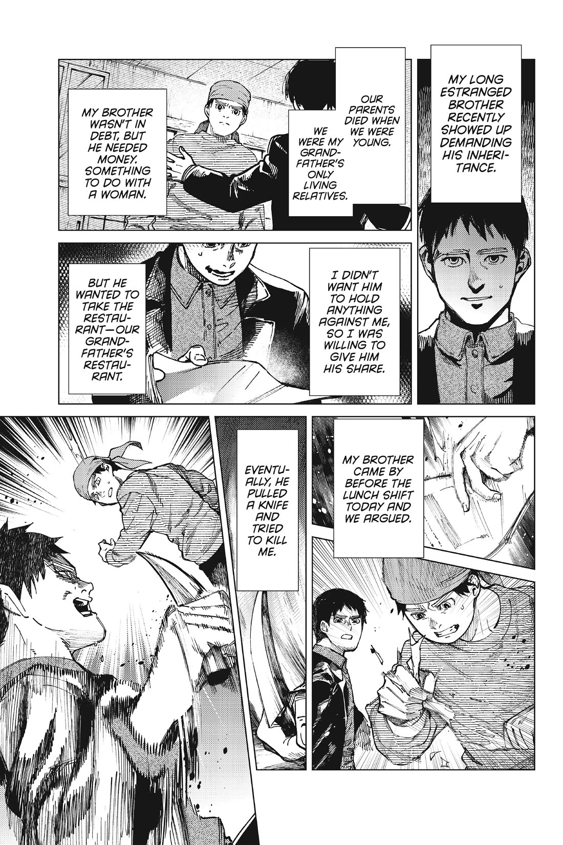 Kyokou Suiri chapter 62 page 27