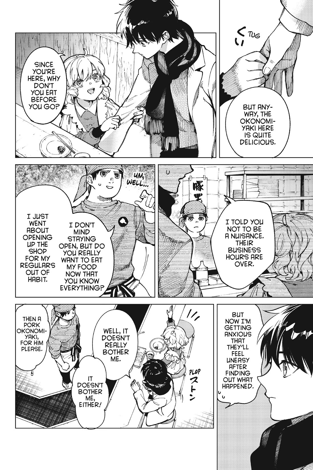 Kyokou Suiri chapter 62 page 32