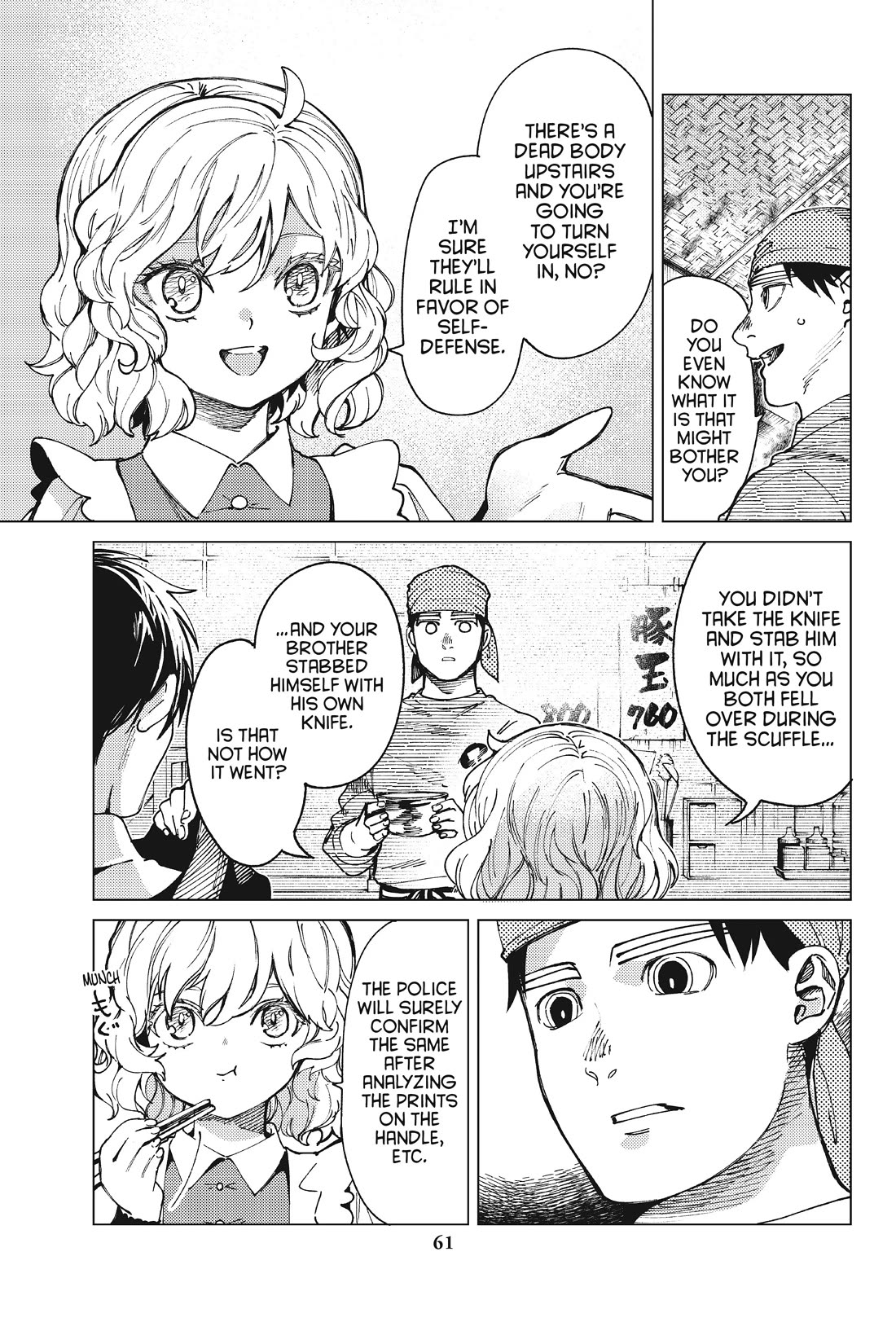 Kyokou Suiri chapter 62 page 33