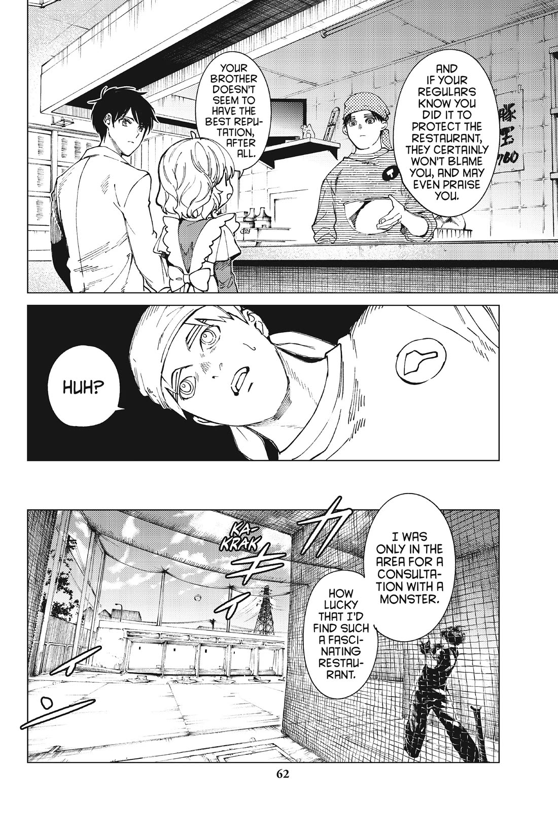 Kyokou Suiri chapter 62 page 34