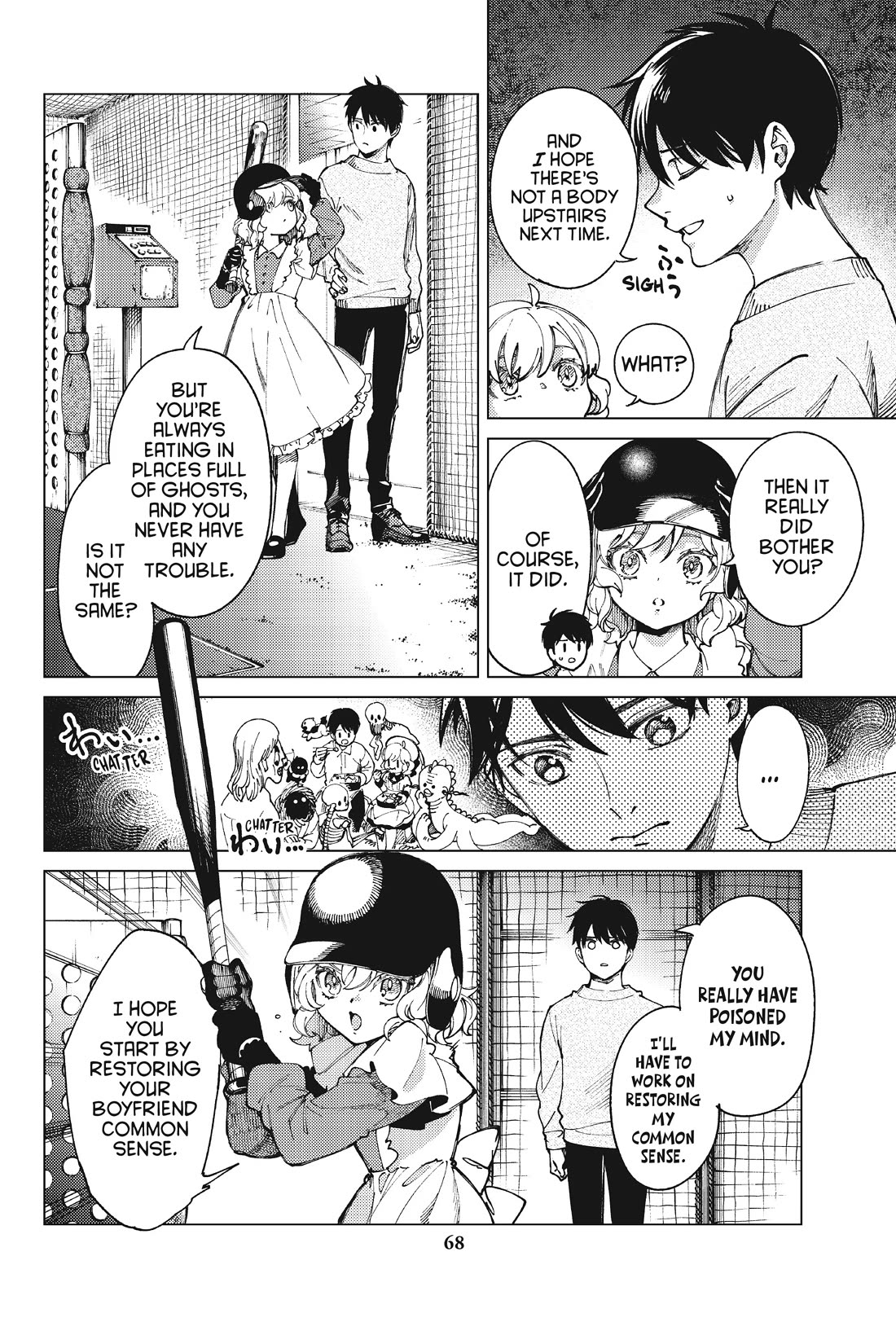 Kyokou Suiri chapter 62 page 40