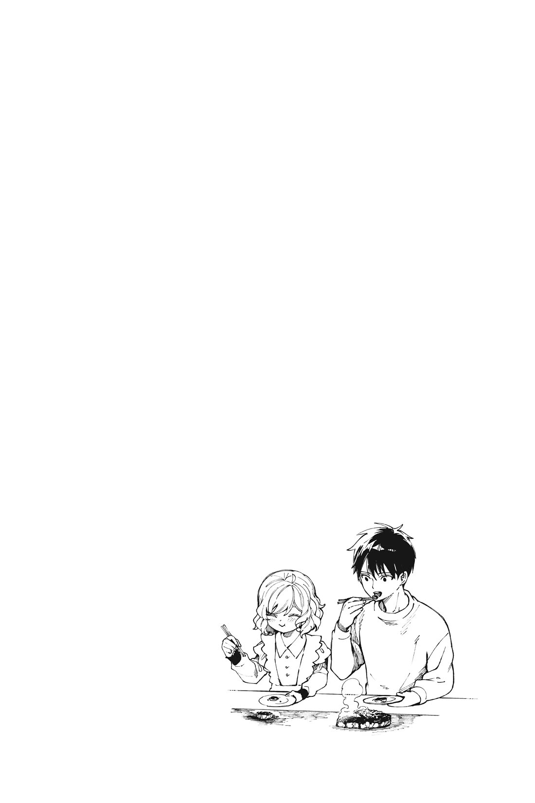 Kyokou Suiri chapter 62 page 41