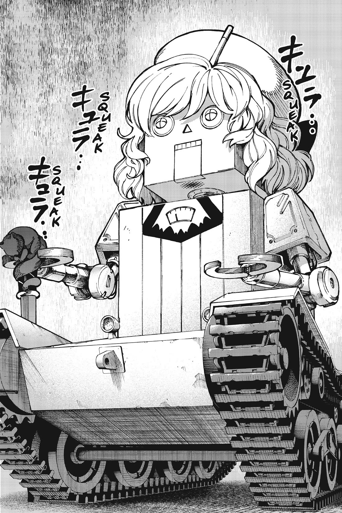 Kyokou Suiri chapter 63 page 6