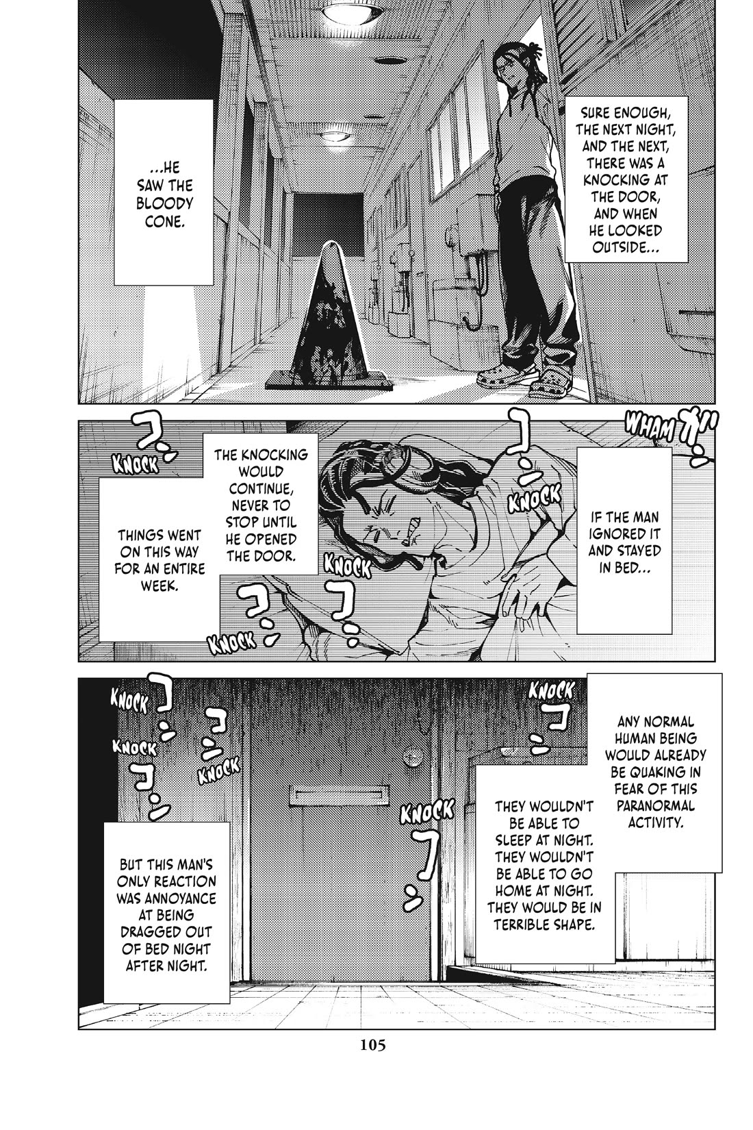 Kyokou Suiri chapter 64 page 11