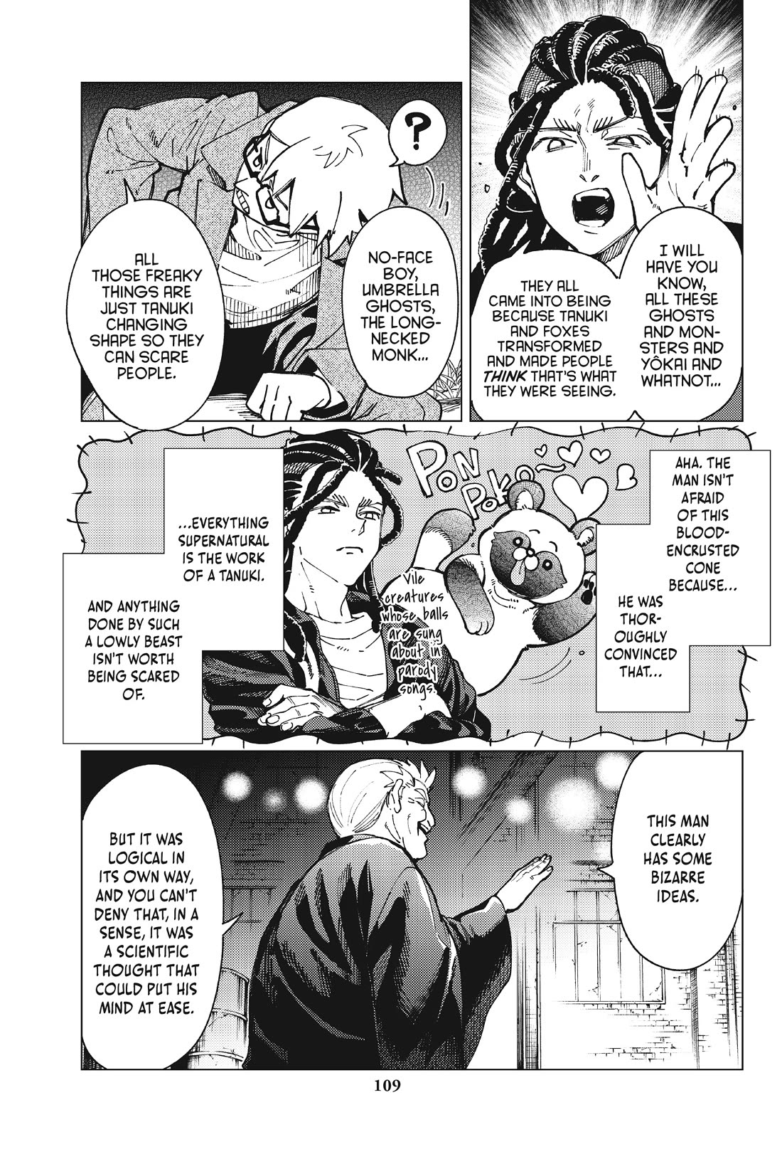 Kyokou Suiri chapter 64 page 15