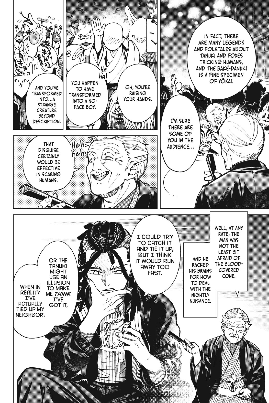 Kyokou Suiri chapter 64 page 16