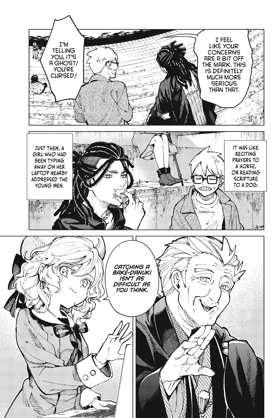 Kyokou Suiri chapter 64 page 17
