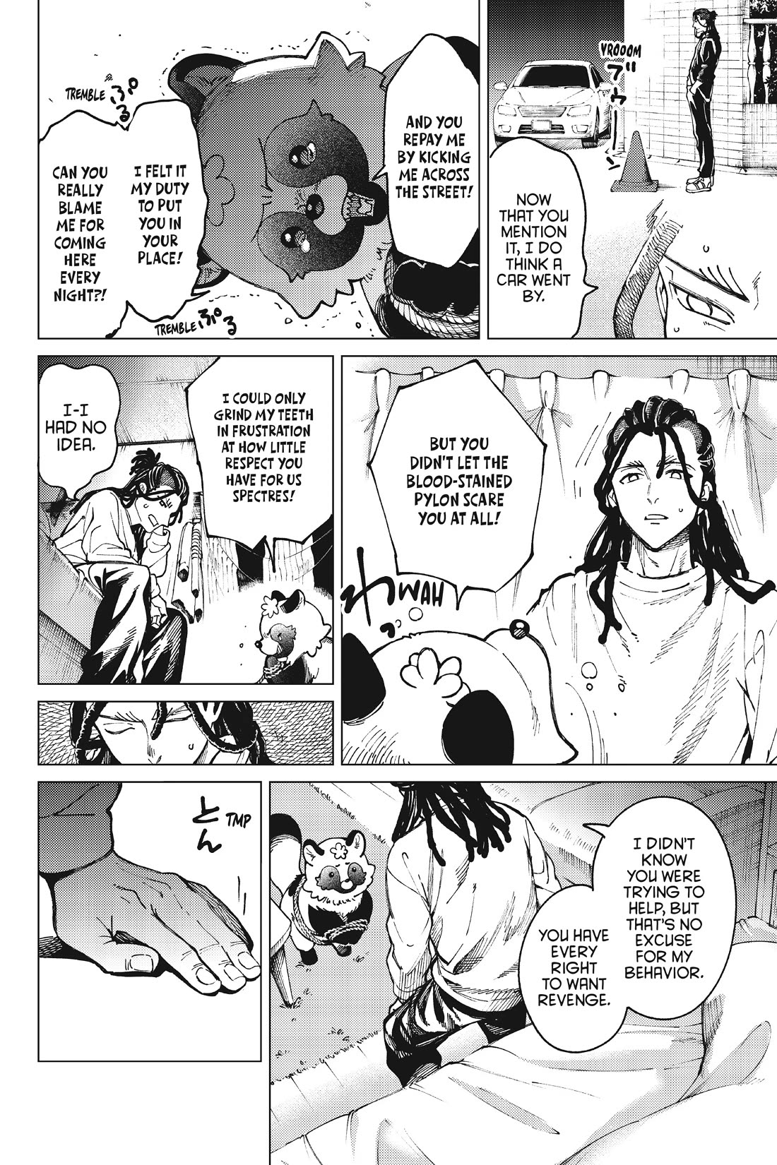 Kyokou Suiri chapter 64 page 24