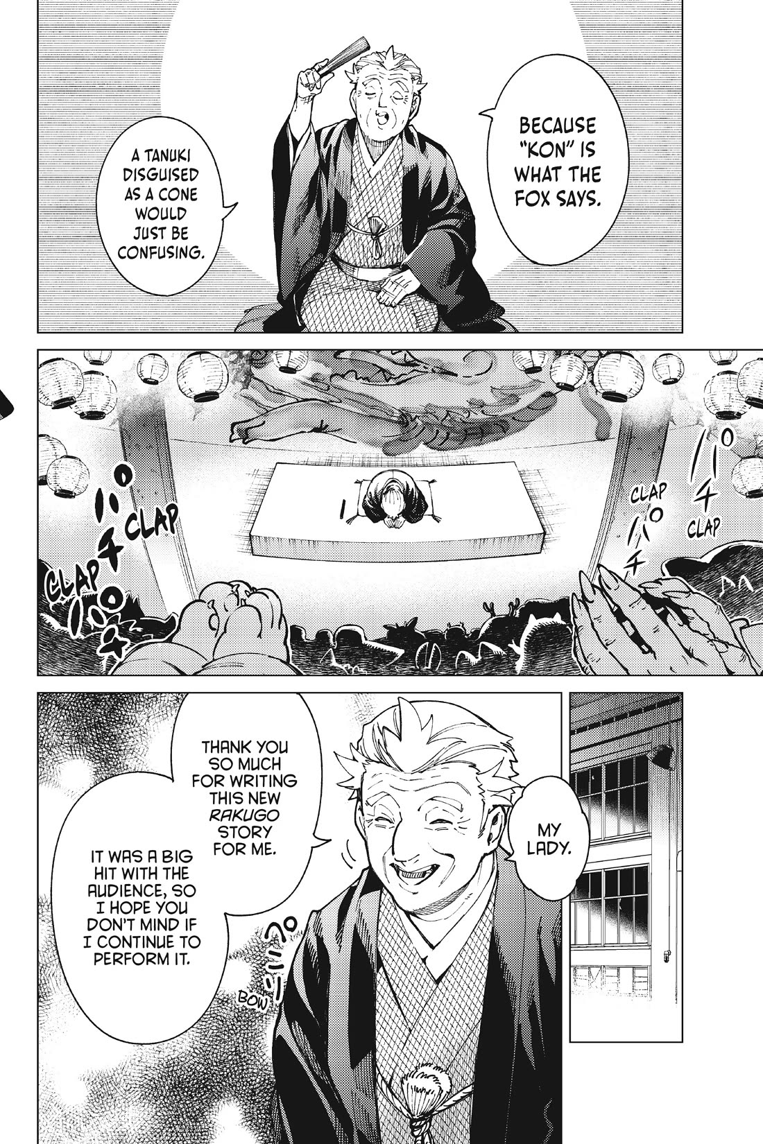Kyokou Suiri chapter 64 page 34
