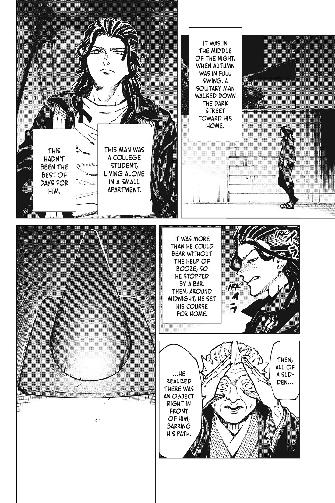 Kyokou Suiri chapter 64 page 4