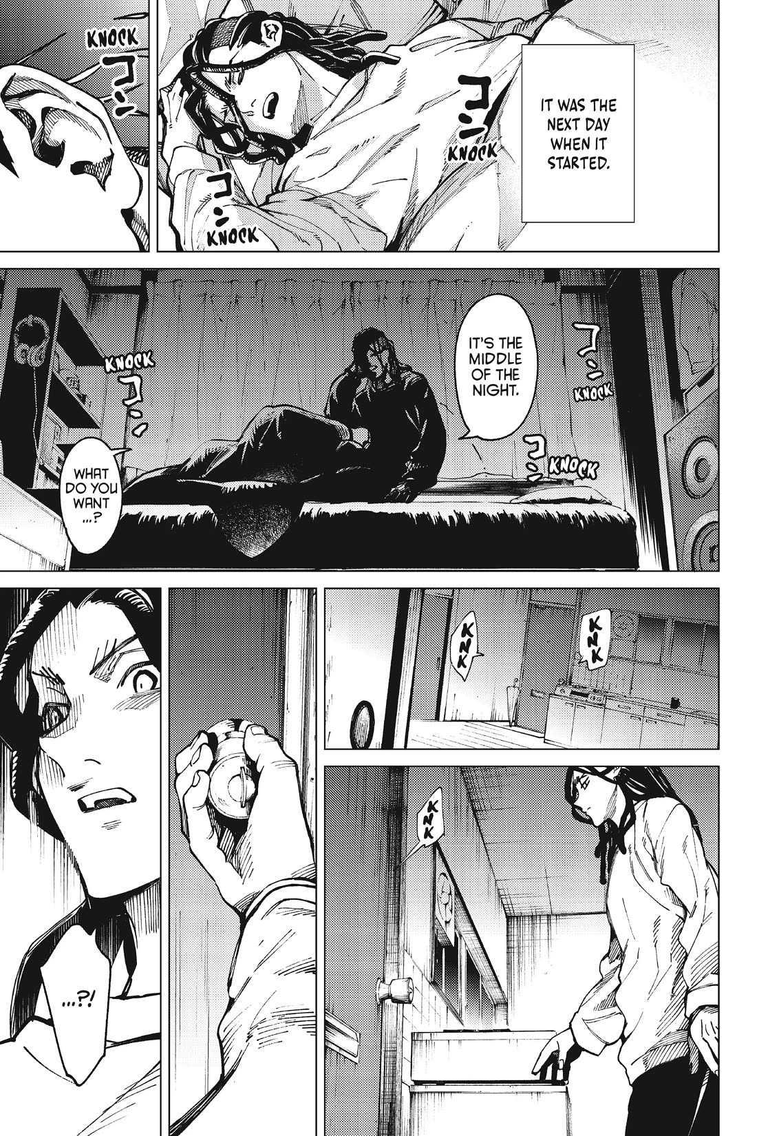 Kyokou Suiri chapter 64 page 7