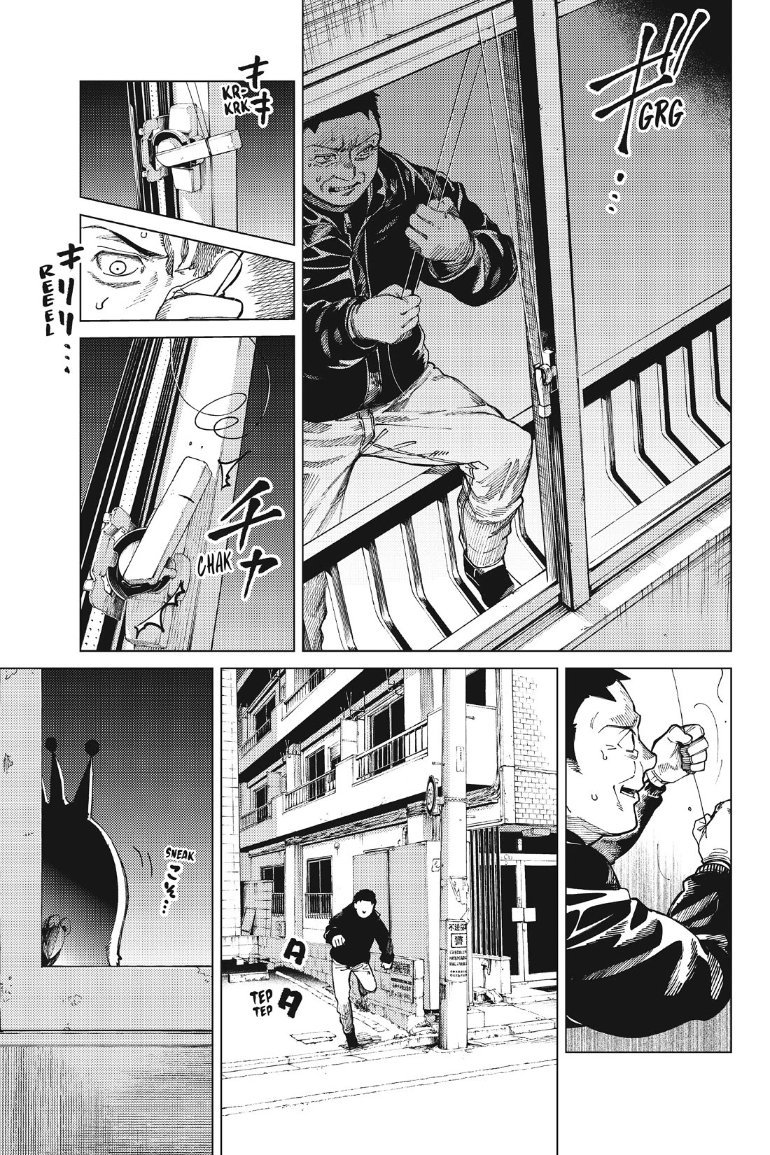 Kyokou Suiri chapter 65 page 15
