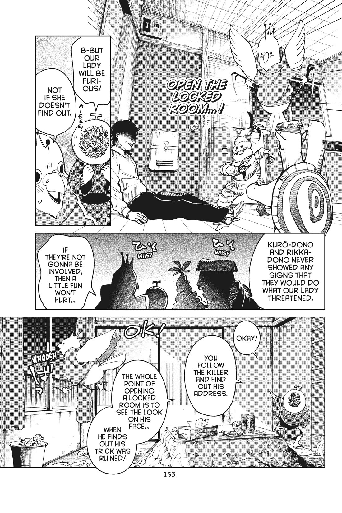 Kyokou Suiri chapter 65 page 17