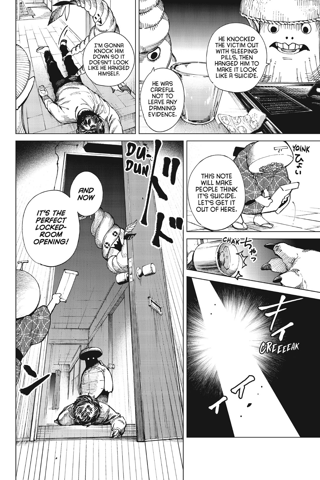 Kyokou Suiri chapter 65 page 18