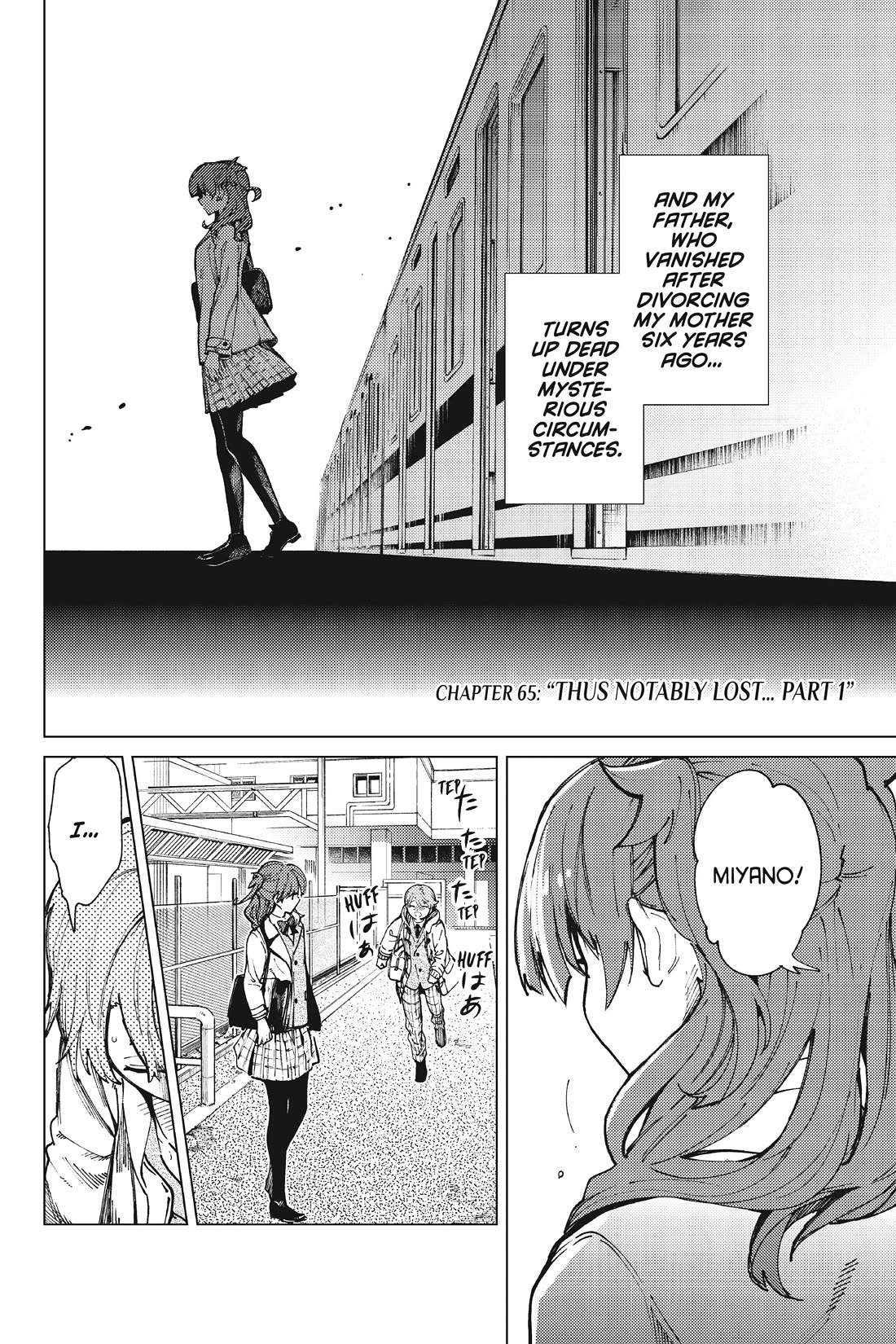 Kyokou Suiri chapter 65 page 2