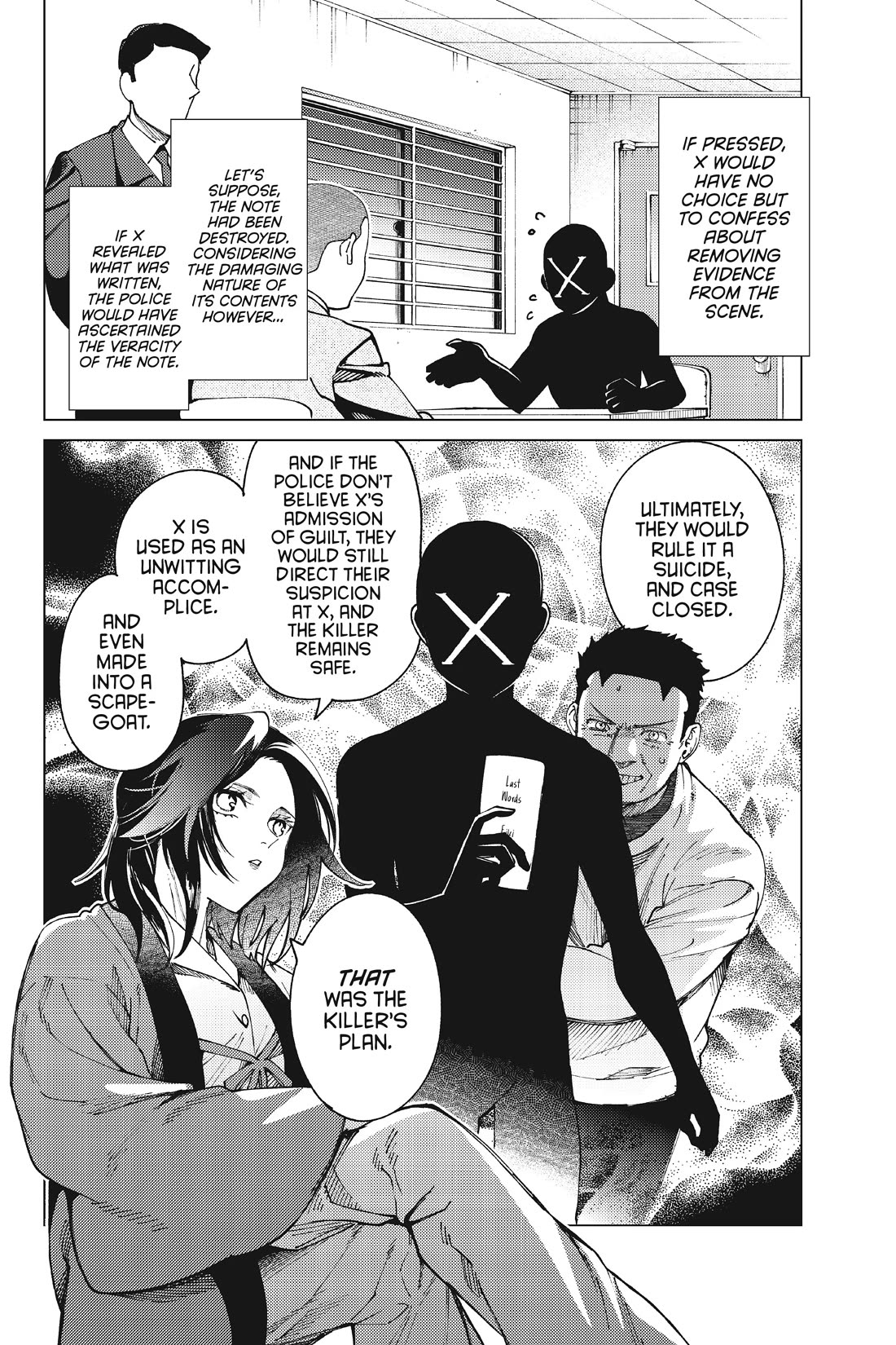 Kyokou Suiri chapter 65 page 32