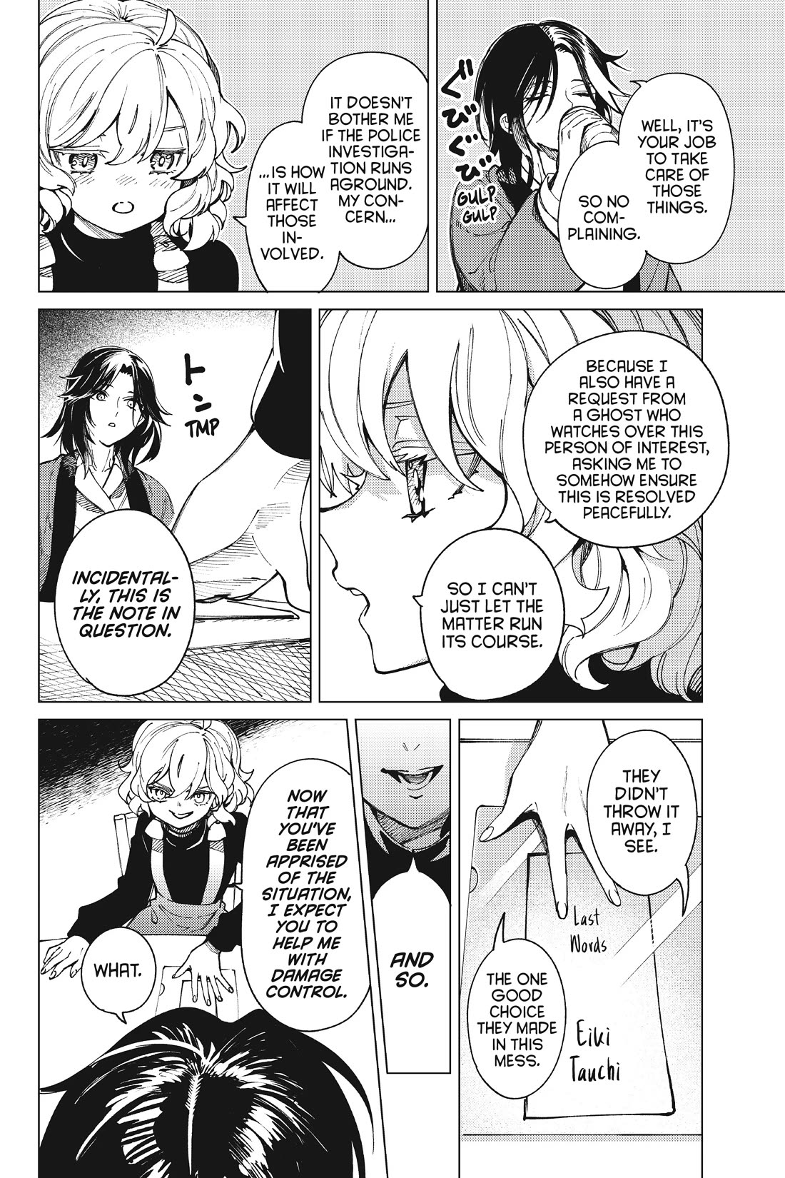 Kyokou Suiri chapter 65 page 38