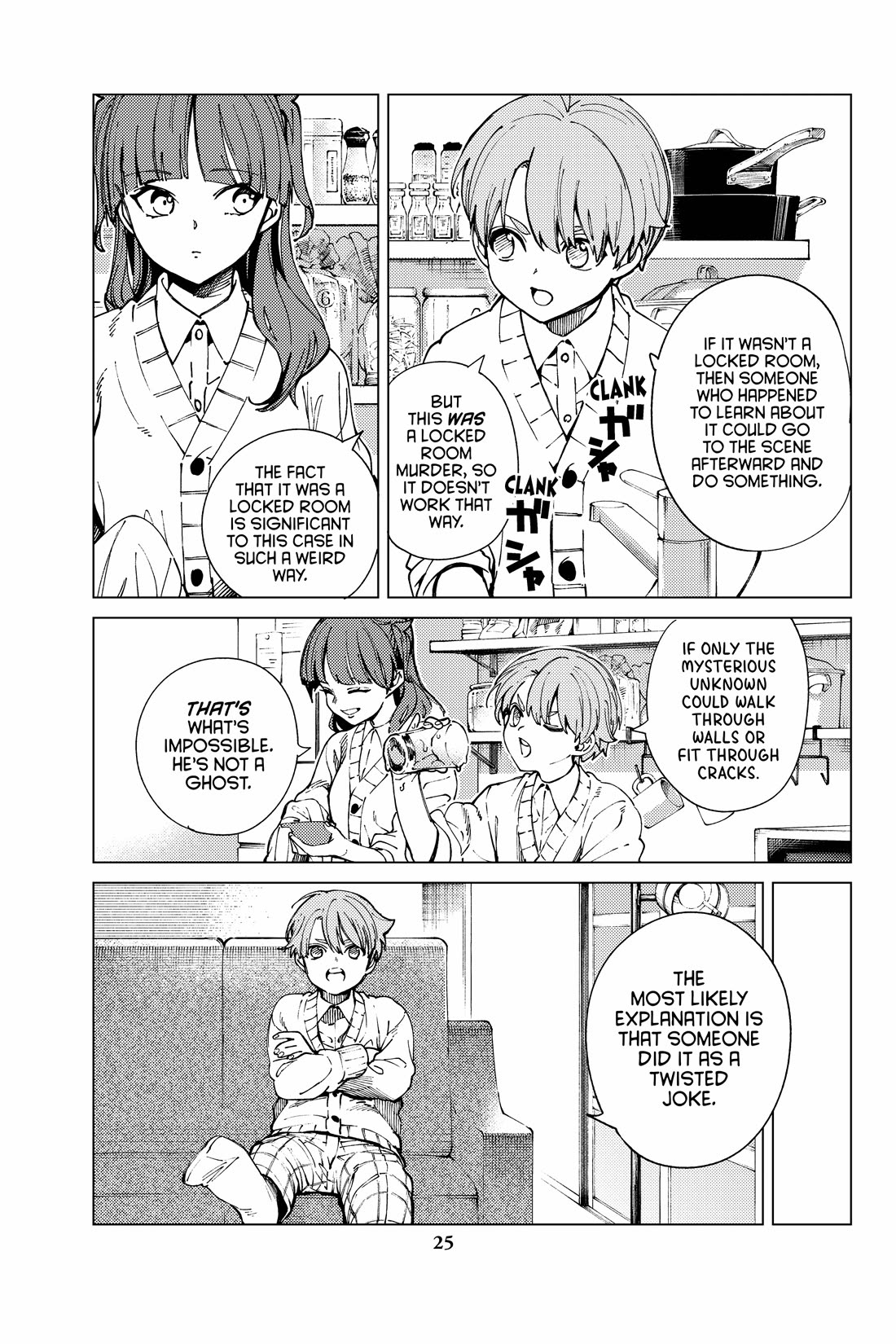 Kyokou Suiri chapter 66 page 26