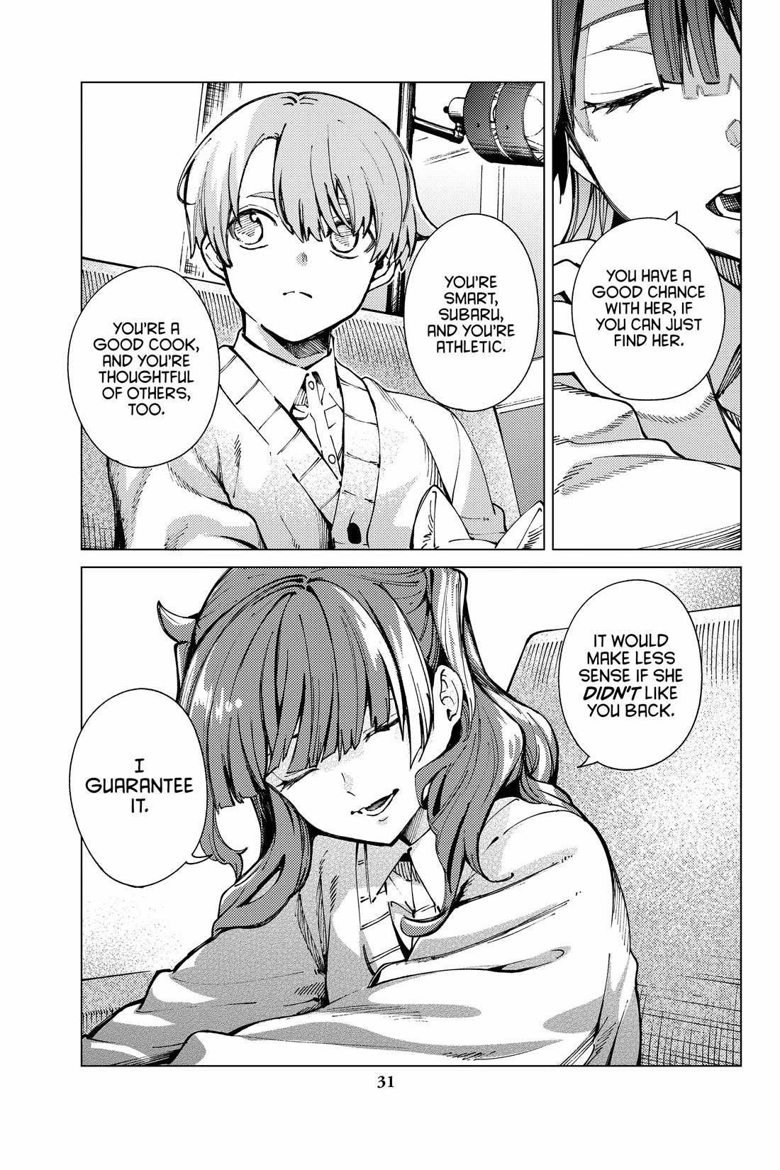 Kyokou Suiri chapter 66 page 32