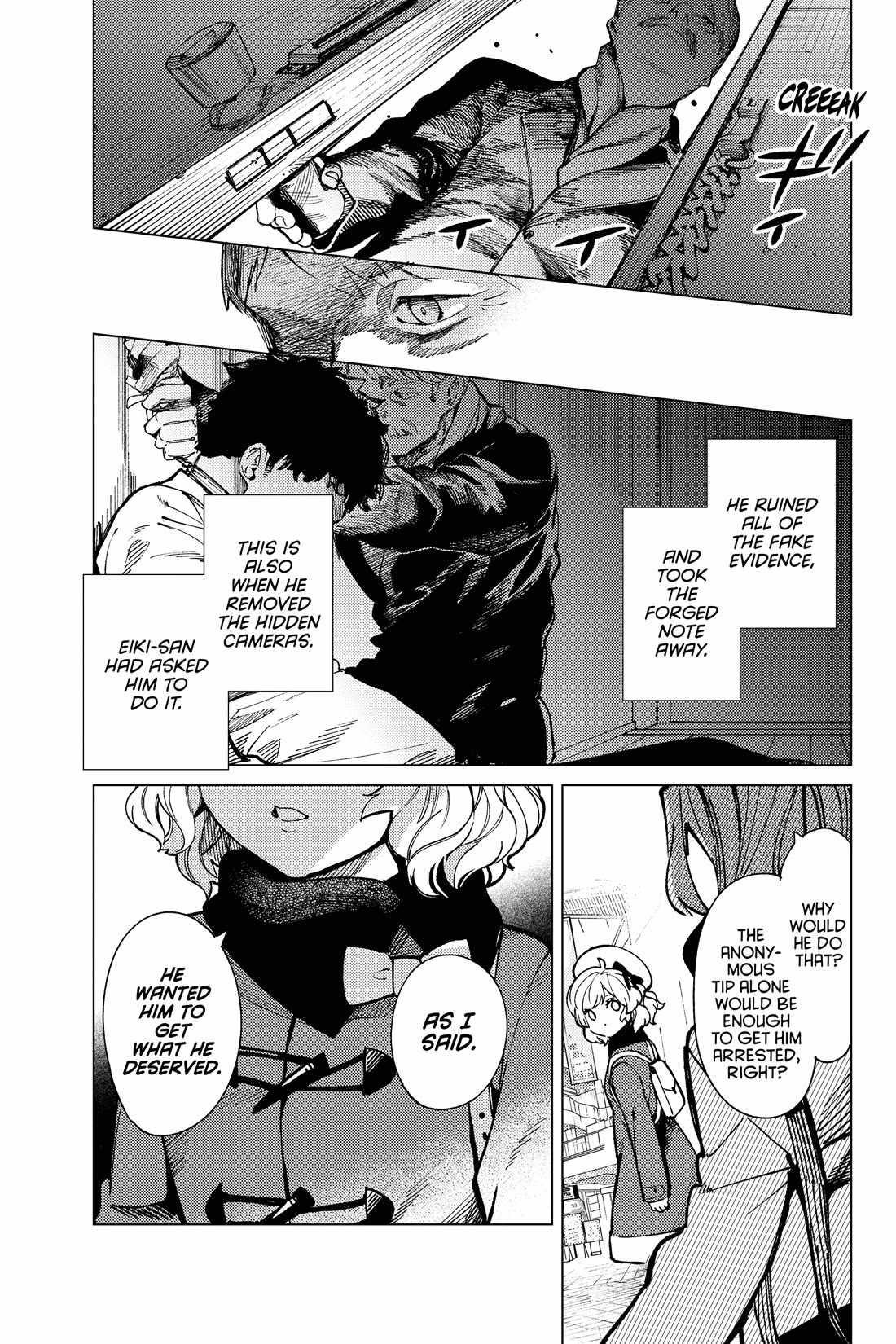 Kyokou Suiri chapter 67 page 11