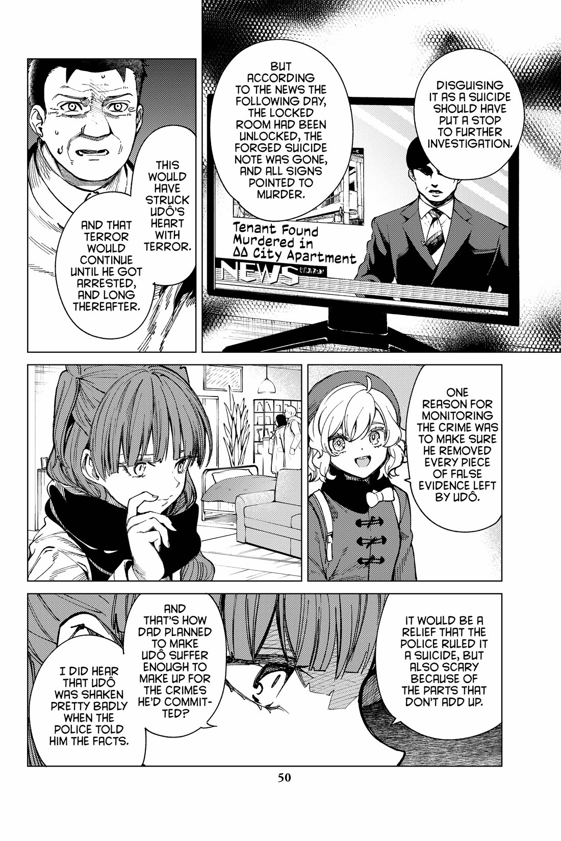 Kyokou Suiri chapter 67 page 12
