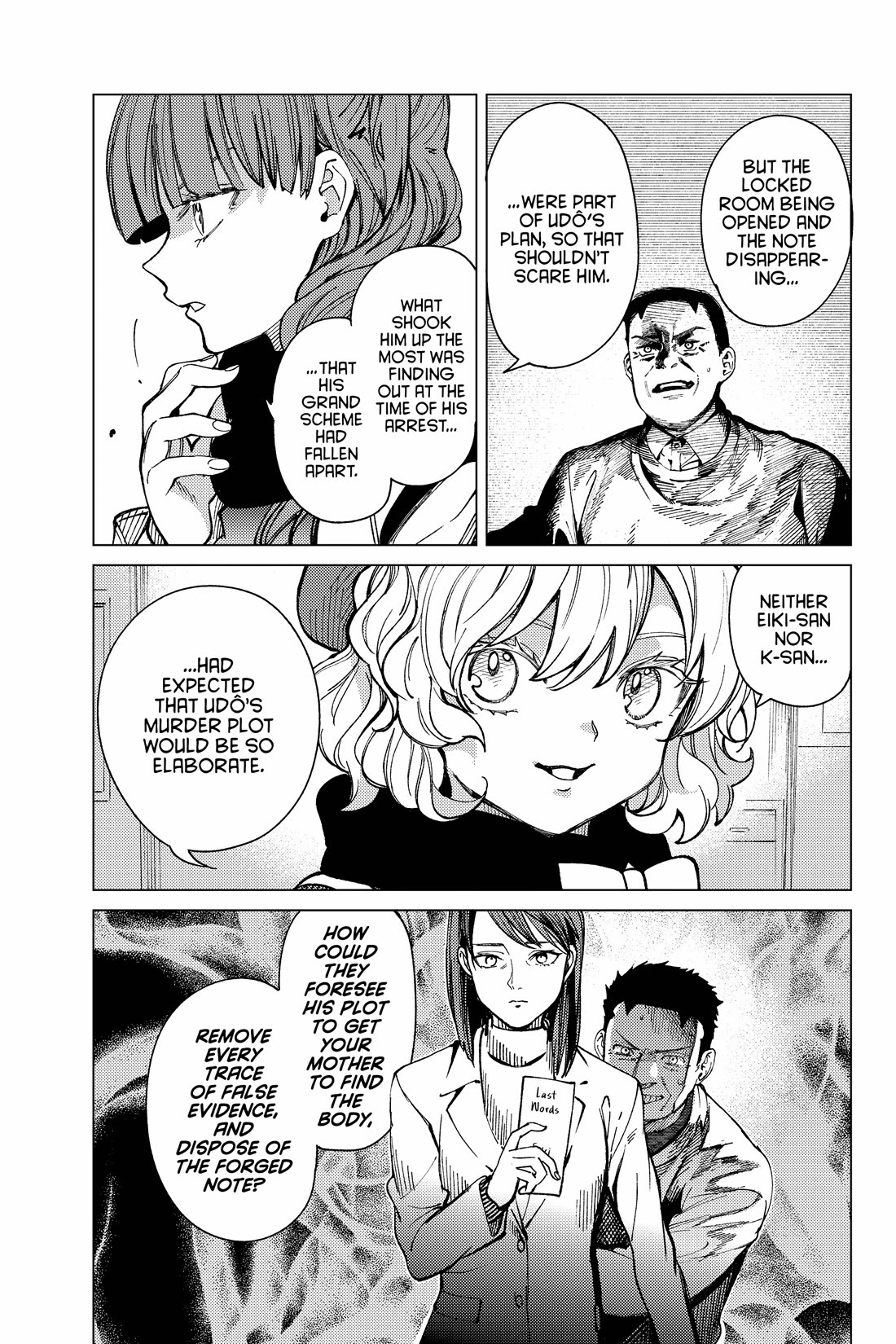 Kyokou Suiri chapter 67 page 13