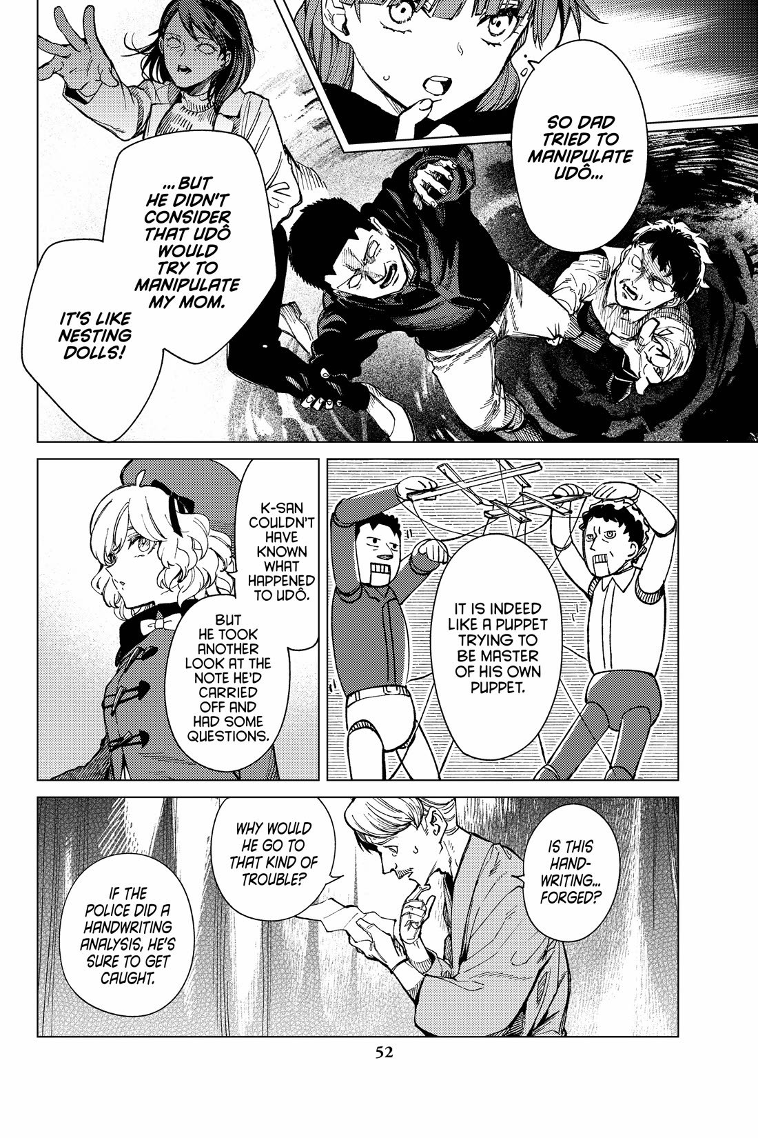 Kyokou Suiri chapter 67 page 14