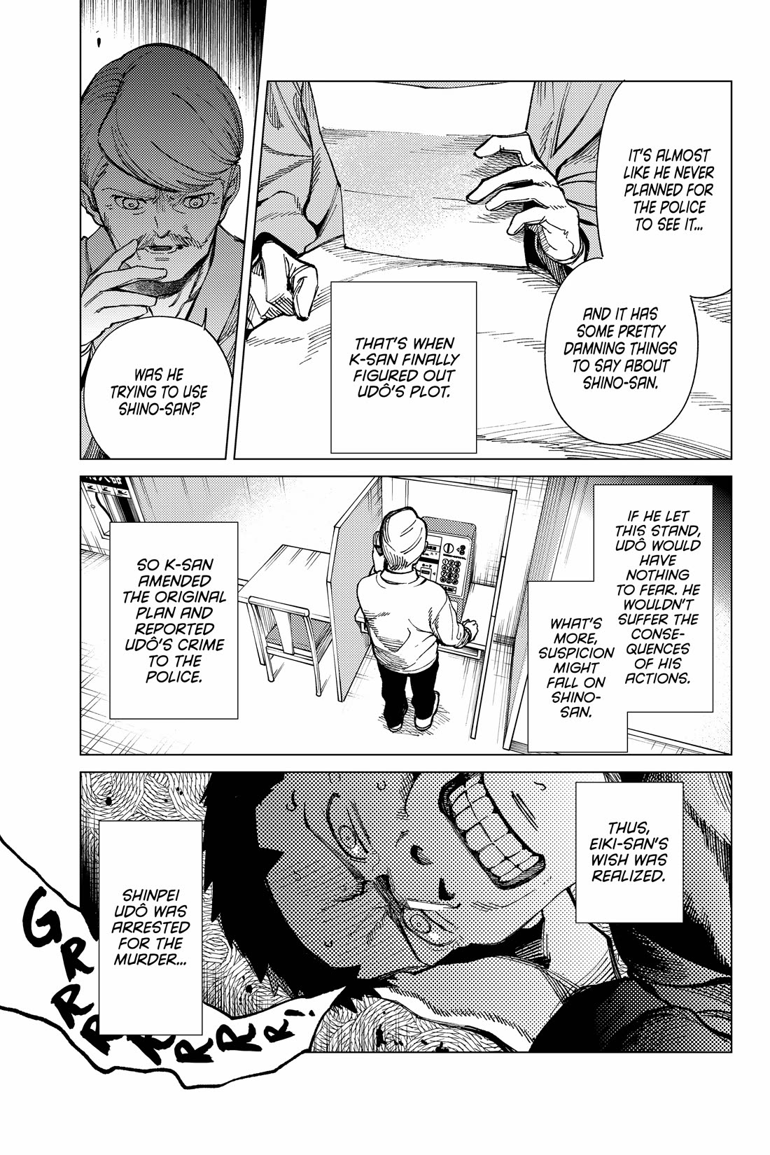 Kyokou Suiri chapter 67 page 15