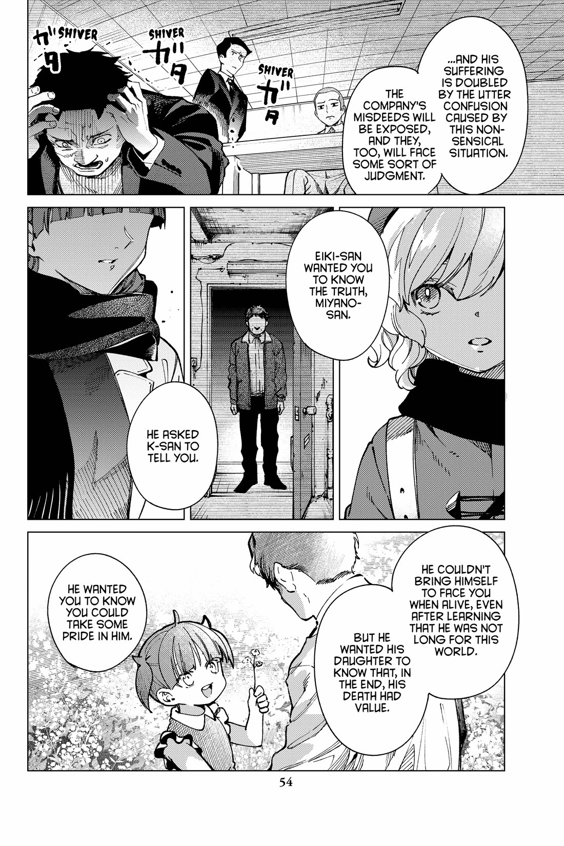 Kyokou Suiri chapter 67 page 16