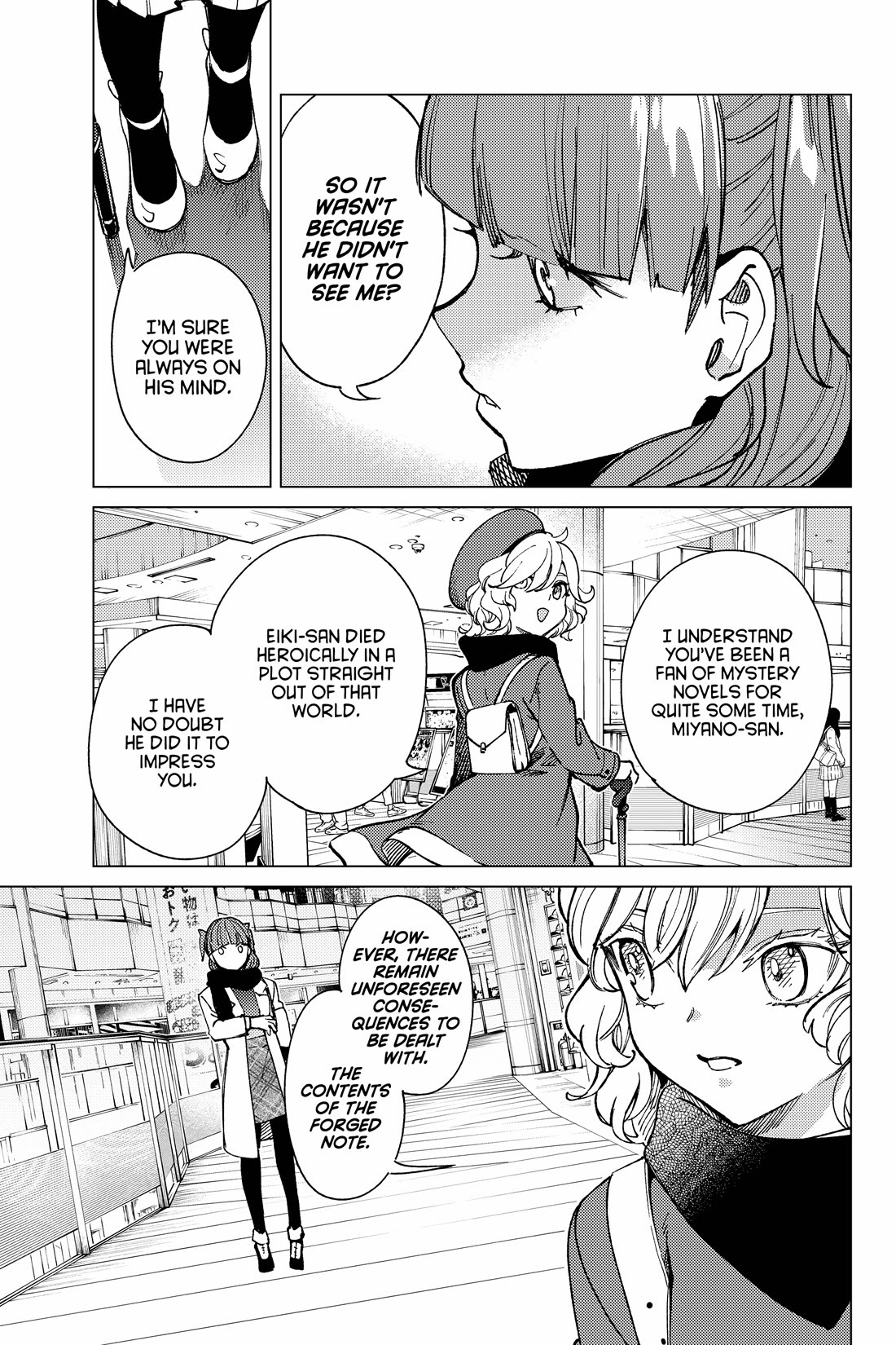 Kyokou Suiri chapter 67 page 17