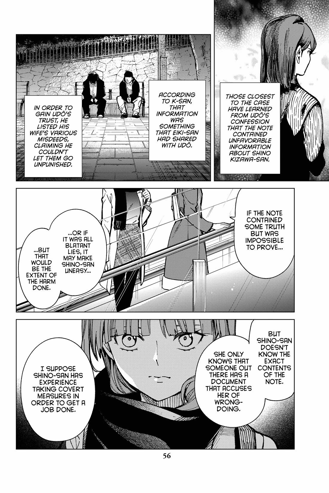 Kyokou Suiri chapter 67 page 18