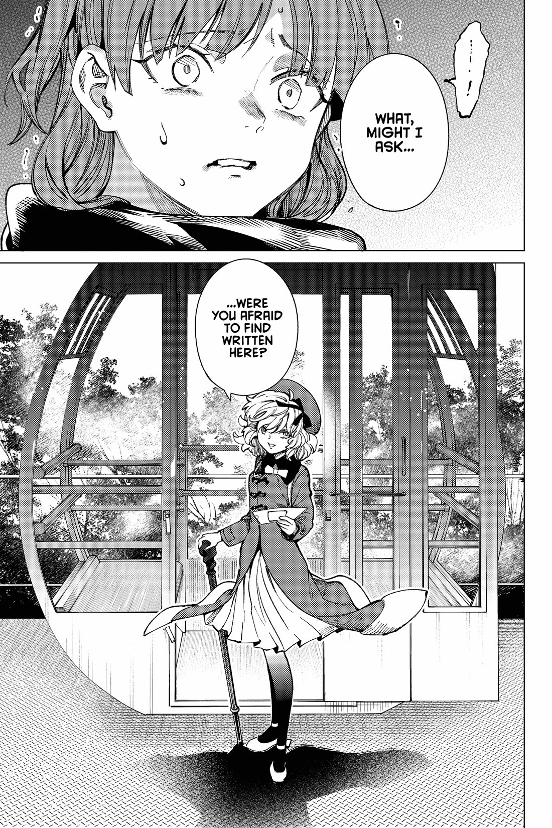 Kyokou Suiri chapter 67 page 25