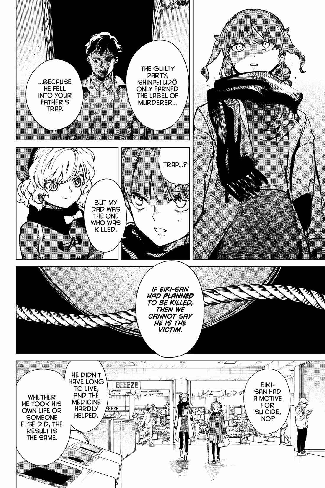 Kyokou Suiri chapter 67 page 6