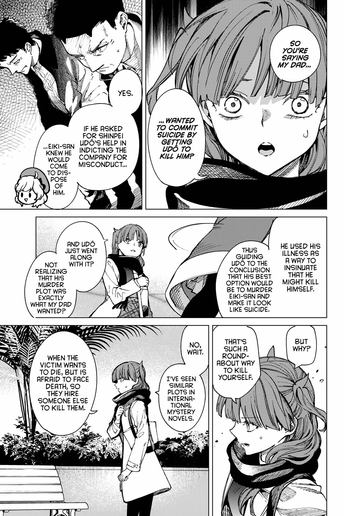 Kyokou Suiri chapter 67 page 7